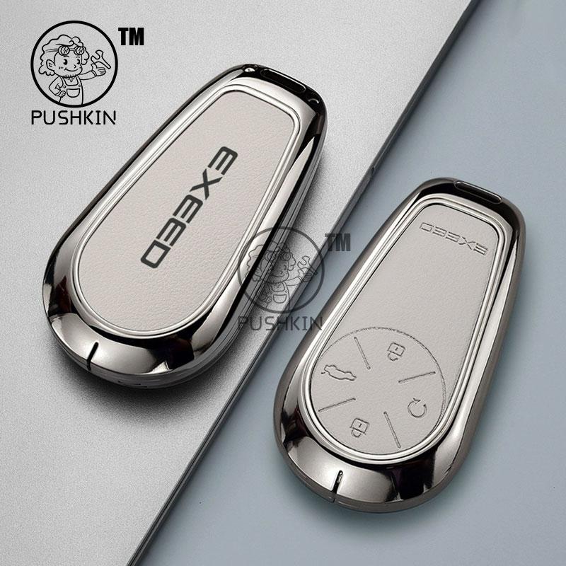 For EXLANTIX ET EXEED STERRA ET 2025 alloy TPU Car Smart Key Cover Key Case Remote Control Cover Protection Shell Accessories