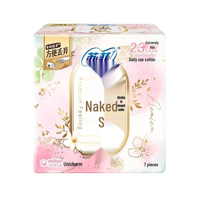 

Гигиенические прокладки Sofy Bare Feel S Day