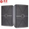 HuiDu Professional Conference & Venue Audio Systems (CN version)