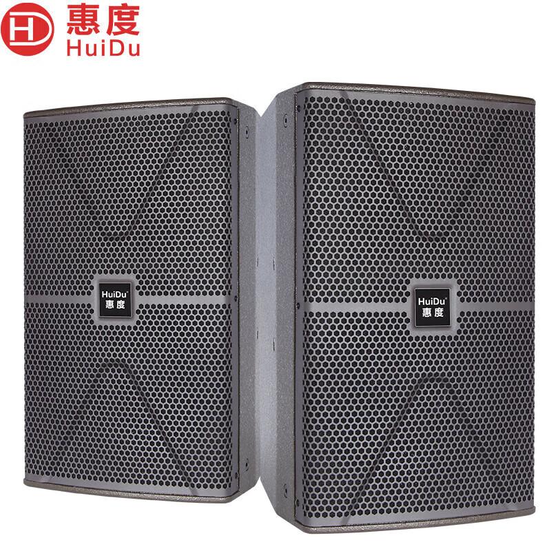HuiDu Professional Conference & Venue Audio Systems (CN version)