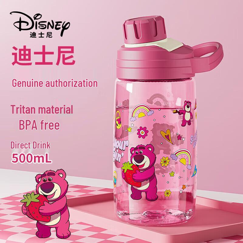 

JEKO&JEKO Strawberry Bear Kids Stainless Steel Water Bottle 500ml