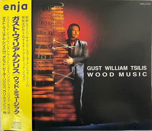 

CD GUSTO WILLIAM SIRIS - Wood Music CRCJ1040PROMO Japan Music Others Used