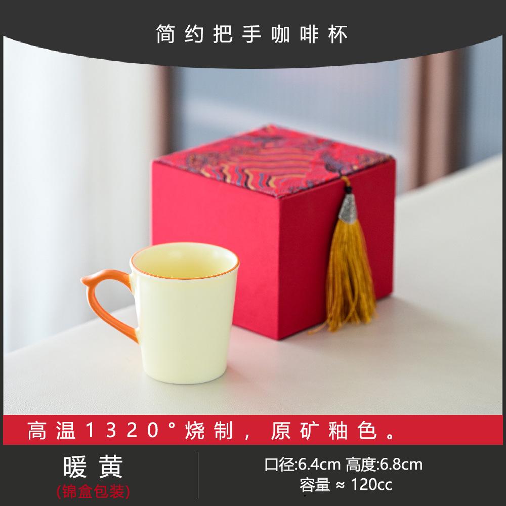 Ru Kiln Four Seasons Handle Cup Ceramic Household Kung Fu Tea Set Anti-Scalding Hand Tea Cup Small Tea Coffee Cup Gift Box