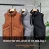 Trendy Plus Size Men's Stand Collar Sleeveless Winter Vest