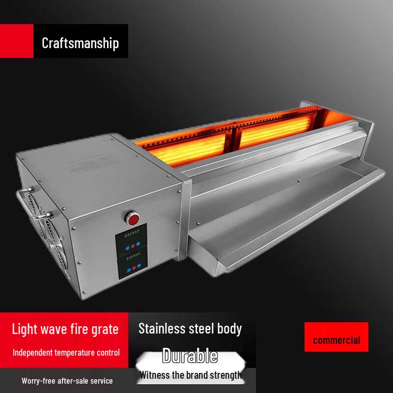 Бездымный электрический гриль Beifu Commercial