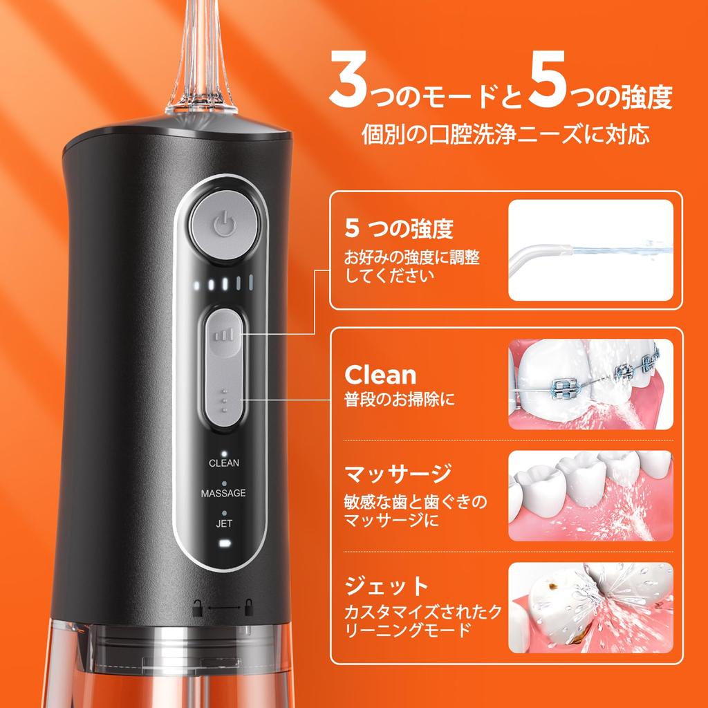 Bitvae Oral Irrigator Jet Washer 3 Modes 5 Intensity Levels 6 Replacement Nozzles USB Rechargeable IPX7 Waterproof Interdental Care Perfect for Home