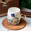 Auratic Happiness & Harmony Ceramic Teacup with Handle