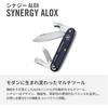Victorinox Alox Refined Synergy Blue Multi-Tool Knife 9 Functions Swiss Made Outdoor Camping Survival