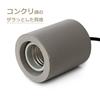 Chiko Electric Cement Scandinavian Style Pendant Light, Bare Bulb, E26 Socket, LED Compatible, for Track Lighting and Ceiling Mounts (One Hook-Type