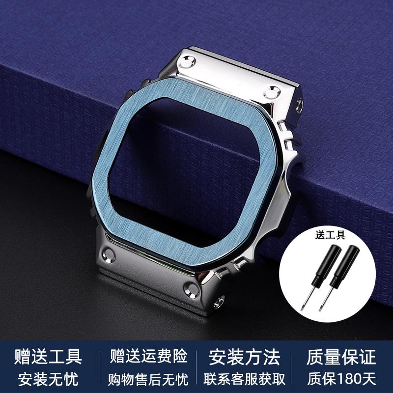 

Stainless Steel Mod Kit for CASIO G-SHOCK GMW-B5000 – Metal Bezel Case Full Metal Strap for 3459 gmwb5000, Men s Watch Band GMW-B5000