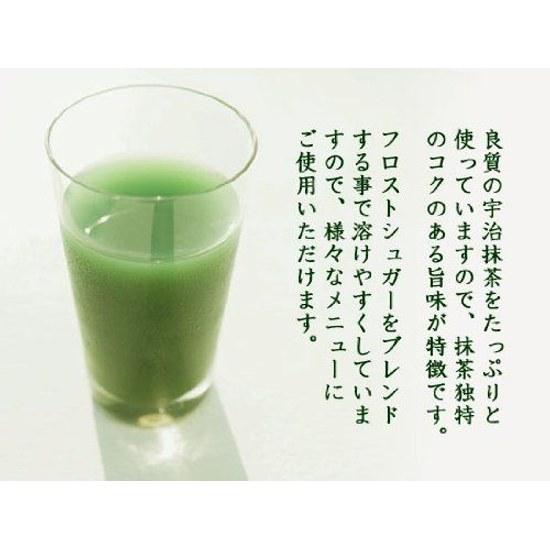 Morihan Professionelles Matcha-Pulver 500g Beutel (Matcha Frostzucker)