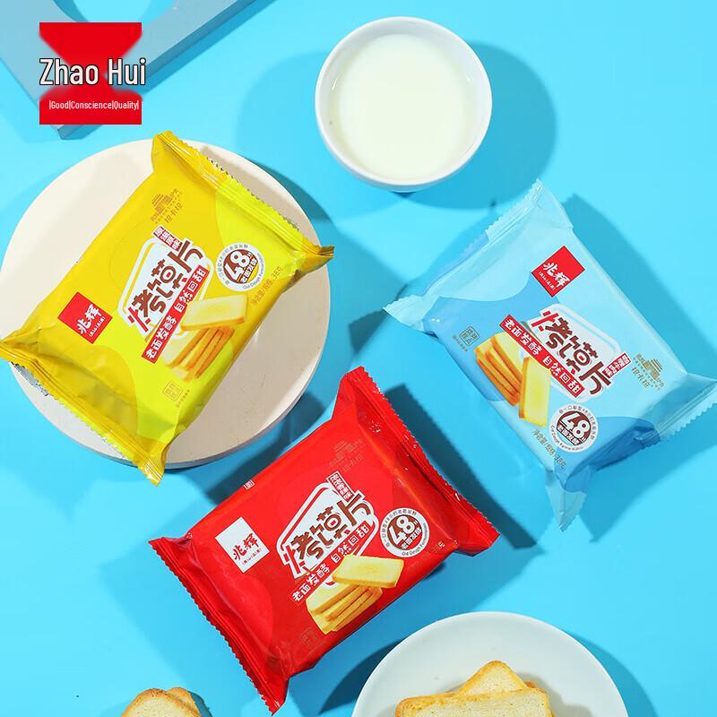 Zhaohui Non-Fried Healthy Crispy Flatbread Snacks