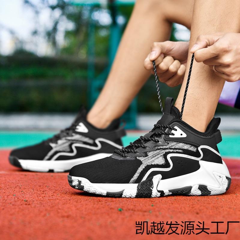 Summer new men's shoes fly-woven mesh basketball shoes rubber outsole men's shock-absorbing and wear-resistant actual sports shoes boots