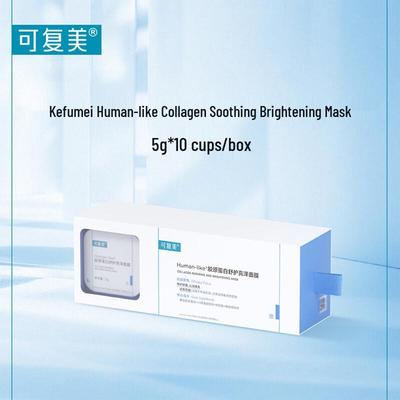Kefumei Human-like Collagen Soothing & Brightening Mask