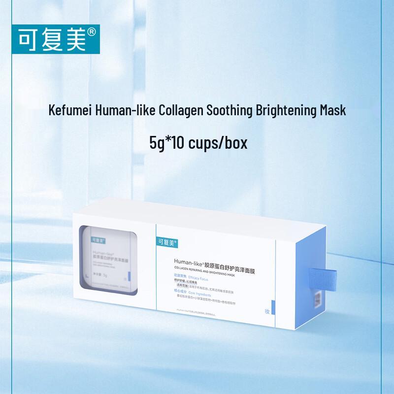 

Kefumei Human-like Collagen Soothing & Brightening Mask