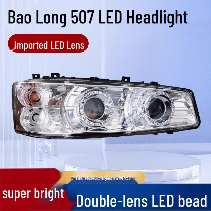 

Dongfeng Liuzhou BaLong 507 Heavy Duty Truck LED Headlights for Chenglong 609/M3/M5/M7 - Super Bright Standard