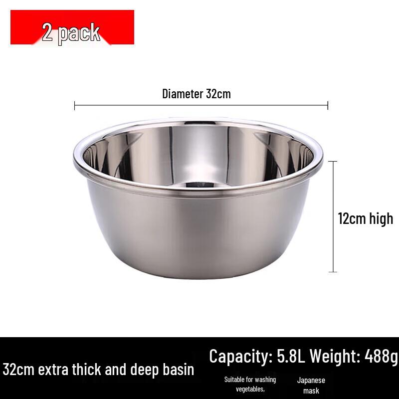 Yishuxiang Stainless Steel Deep Serving Bowls (2-Pack)