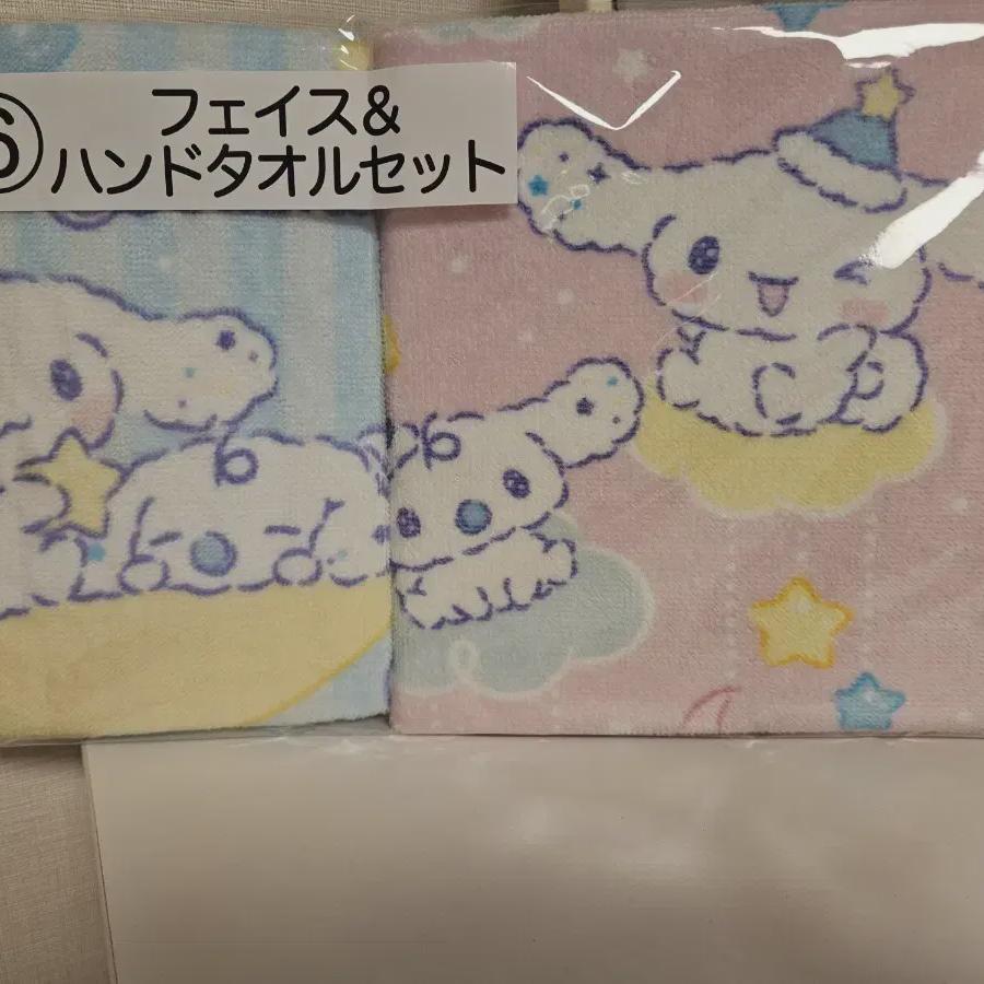 

Лотерейное полотенце Sanrio с булочкой с корицей Ichibankuji Cheil