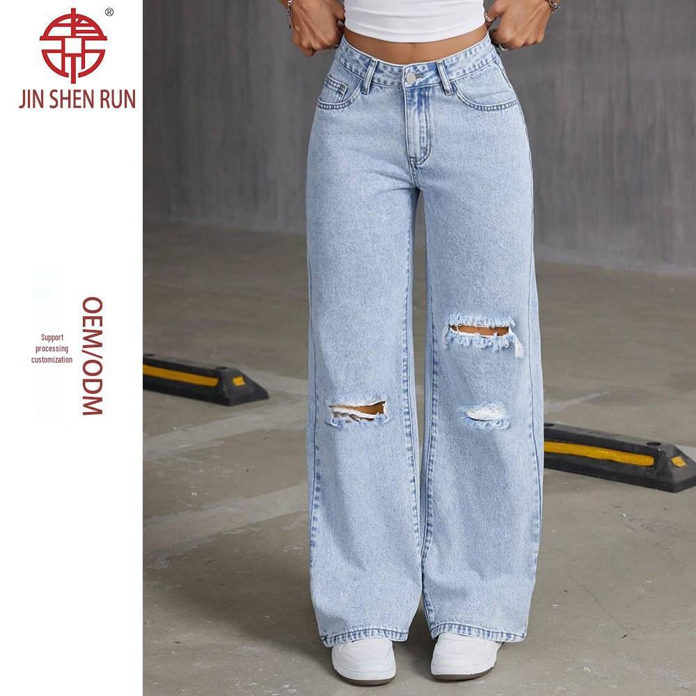 2025 Women's Light Blue Wide-Leg Washed Jeans