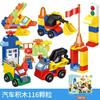 [Factory] Children'S Large Particle Car Parts Bag, Educational Building Block Toys