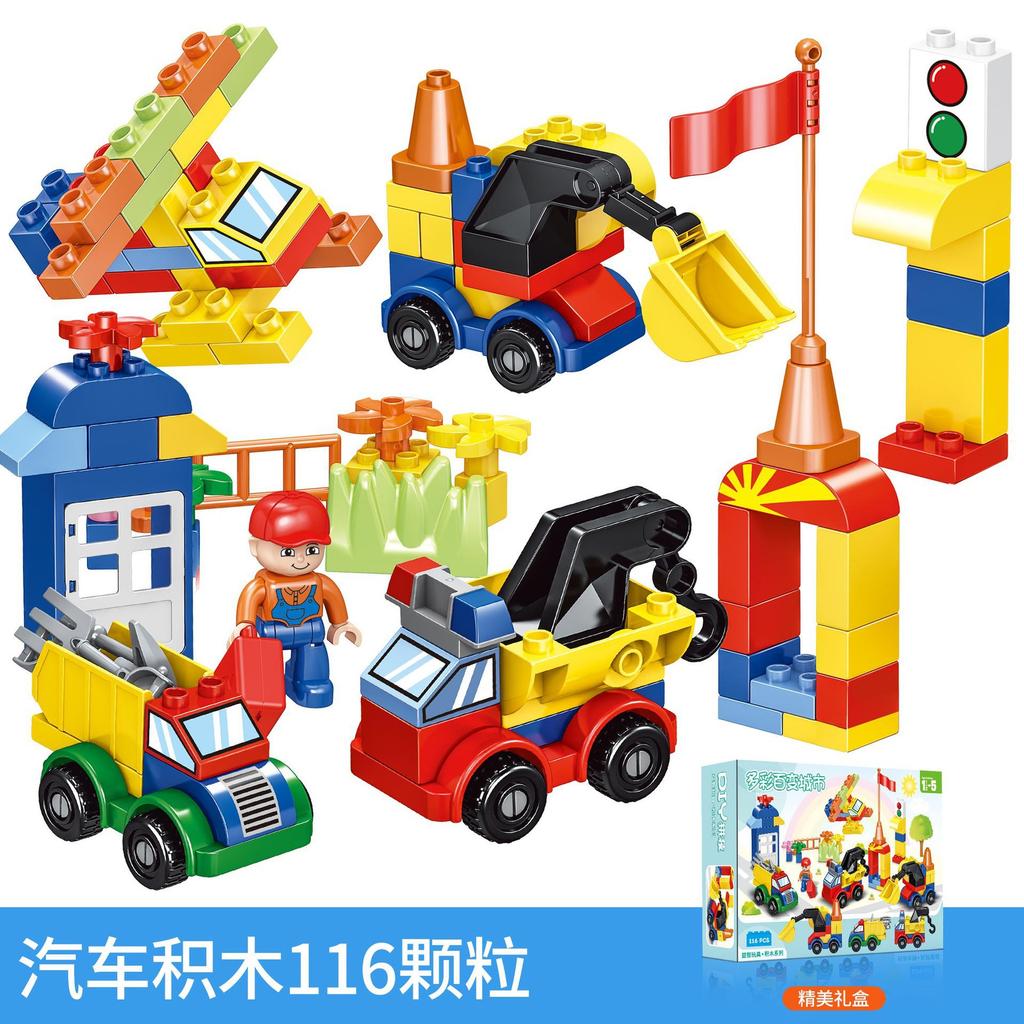 [Factory] Children'S Large Particle Car Parts Bag, Educational Building Block Toys