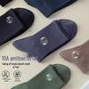 Men's Mid-Calf Cotton Socks: Sweat-Absorbent, Odor-Resistant, Antibacterial Casual and Sports Wear