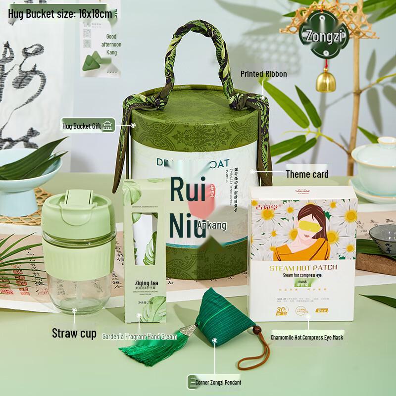 Dragon Boat Festival Cooling Comfort Gift Set