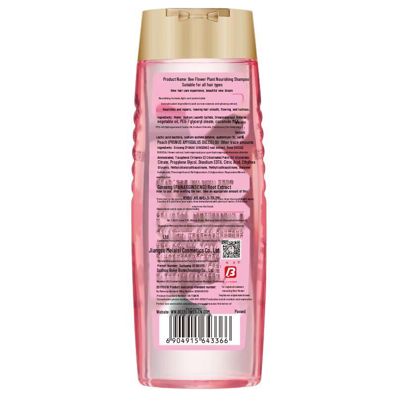 Bee Flower Plant Nourishing Shampoo
