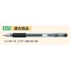 Mitsubishi Pencil Gel Ballpoint Pen Refill Signo 0.5 Blue 10 Pieces UMR105.33