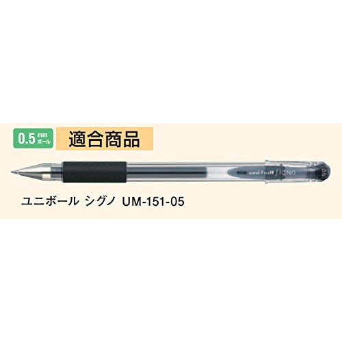 Mitsubishi Pencil Gel Ballpoint Pen Refill Signo 0.5 Blue 10 Pieces UMR105.33