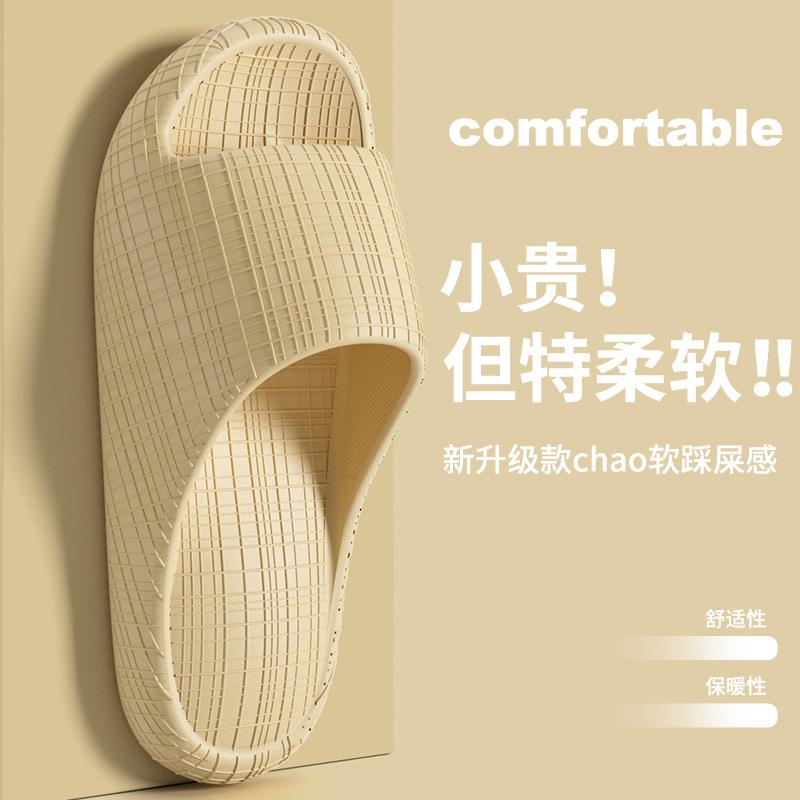 Cool slippers women's summer cartoon home bathroom non-slip and non-smelly feet home indoor bath men