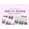 Bonnie Wisp - Glue-free False Eyelashes Clusters
