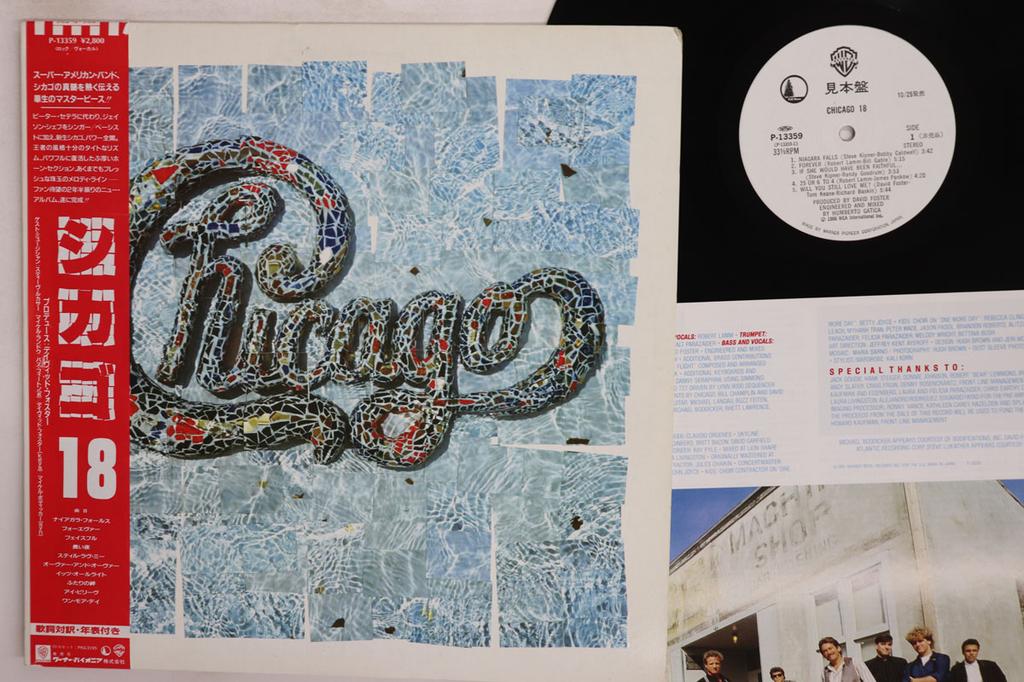 LP Record CHICAGO Chicago 18 P13359PROMO WARNER BROS 1986 Japan Obi Rock Used