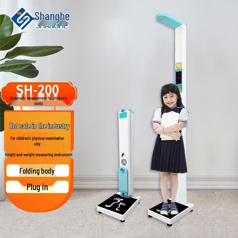 SHANGHE Smart Ultrasonic Height and Weight Scale (CN version)