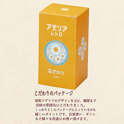 Aderia Retro Glasbecher [Basisglas / 335ml / 5 verschiedene Designs] Wird in einer individuellen Handwerksbox geliefert, Hergestellt in Japan