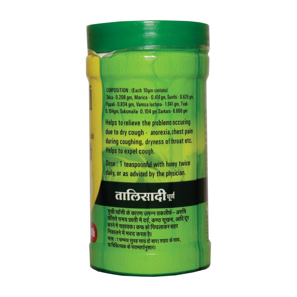 Baidyanath Talishadi Churna 60gm X Pack of 2 Ayurvedic Herbal Powder for Cough Relief and Respiratory Support