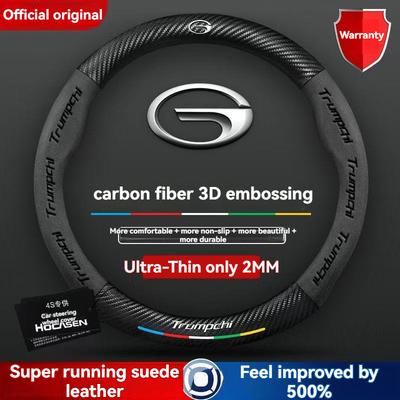 Suede Carbon Fiber Embossed Steering Wheel Cover for Gac Trumpchi GS3 GS4 GS5 GS8 GA6 GA8 M6 Empow J11 J15 J16 Car Accessories