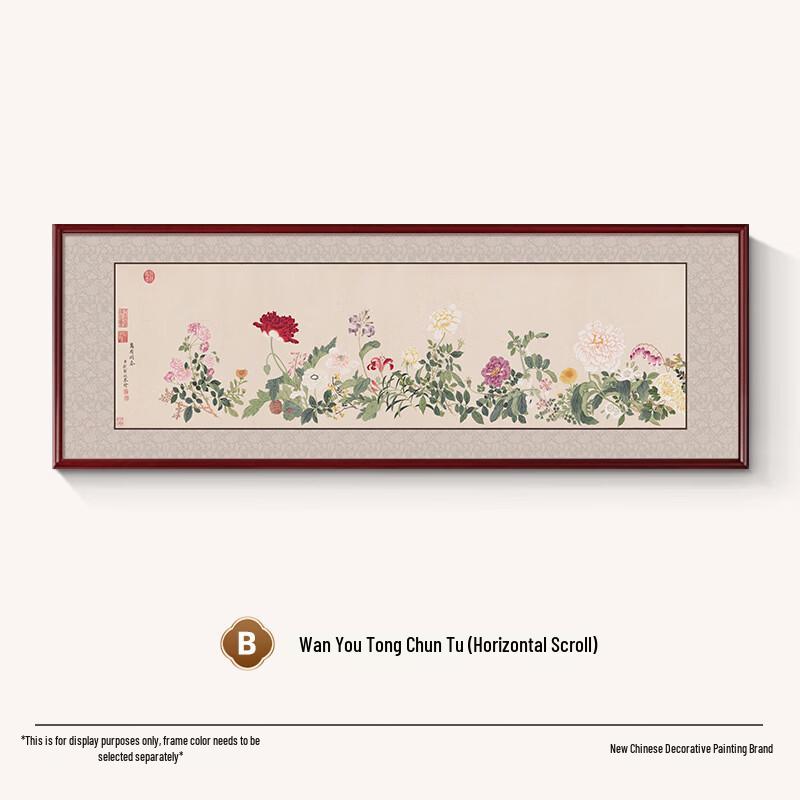 New Chinese Style Living Room Wall Art - All Things Share Spring