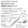 A Japanese Scissors Manufacturer Specializing In GTZ a Pink Gold Titanium and Silver Blade Scissors Thinning Set Approximately Thinning with a