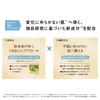 ORBIS Quasi-drug ORBIS You Gel Moisturizer Aging Care Moisturizing Liquid Rough Skin Prevention Skin Care Main Unit 50g Liquid 2. Moisture 2. Main Uni