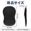 Wrist Support Mouse Pad with Integrated Wrist Reduces Memory Foam Rest, Strain, Non-slip, (black)