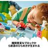 LEGO DUPLO Super Deluxe Container Educational Toy for Boys and Girls Age 2-3 Building Blocks Set