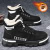 Snow Boots Men's Winter 2025 New Velvet Thickened Cotton Boots Cold-proof Men's Shoes Warm Cotton Shoes Men's Martin Boots