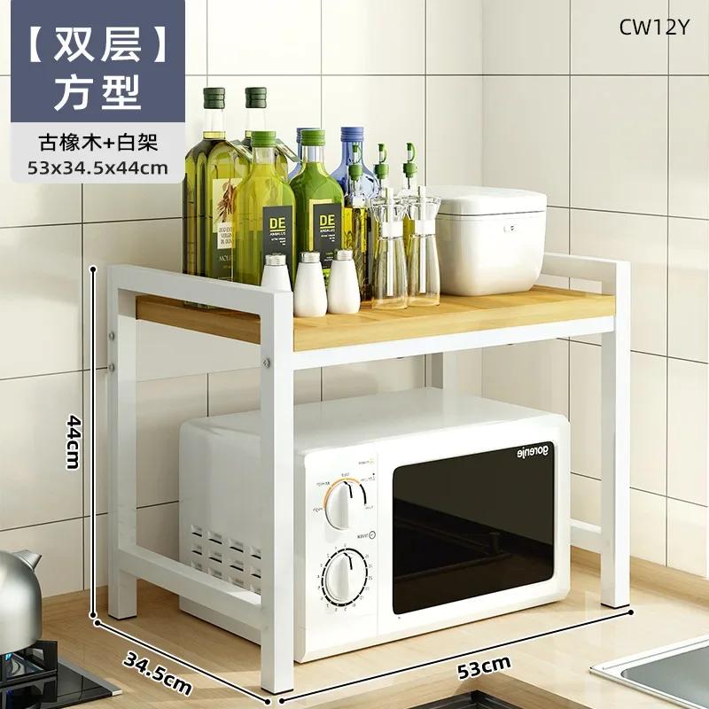 Regulowana półka do piekarnika mikrofalowego, wolnostojący stojak na przyprawy, skalowalny metalowy uchwyt, zdejmowane akcesoria kuchenne