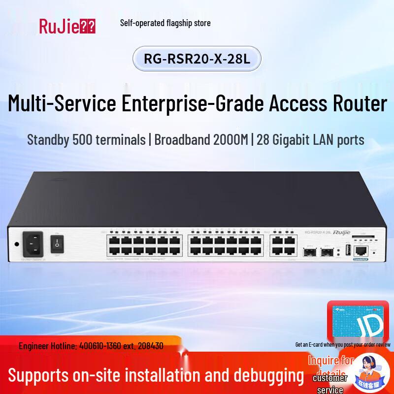 

Ruijie Multi-service Enterprise Access Router