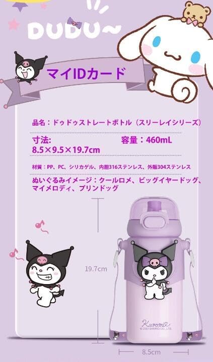 460ml Stainless Steel Thermos Water Bottle for Kids with Straw and Easy To Perfect for and Mountain Climbing Korean-style Cup, Insulated,