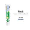 Pudilan Children's Low Fluoride Toothpaste (0-6 Years)