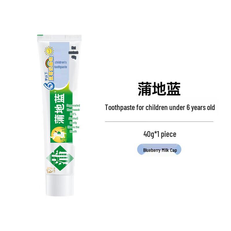 Pudilan Children's Low Fluoride Toothpaste (0-6 Years)