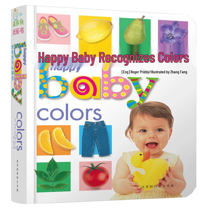 Happy Baby Early Learning Books