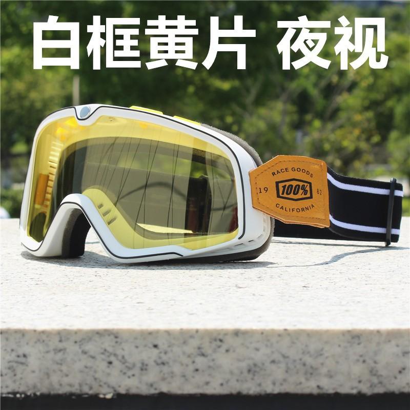 Occhiali da Moto Stile Harley Vintage Antivento Lente Chiara per Casco Mezzo/Integrale Piloti Con Occhiali da Vista